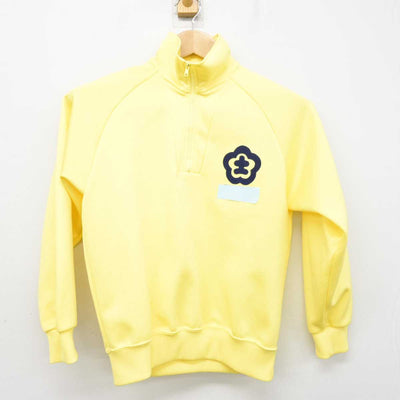 【中古】高知県 土佐女子中学高等学校 女子制服 2点 (ジャージ 上・ジャージ 下) sf087914