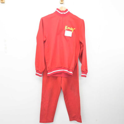 【中古】栃木県 鹿沼高等学校 女子制服 2点 (ジャージ 上・ジャージ 下) sf087963