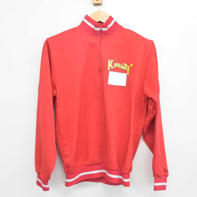 【中古】栃木県 鹿沼高等学校 女子制服 2点 (ジャージ 上・ジャージ 下) sf087963
