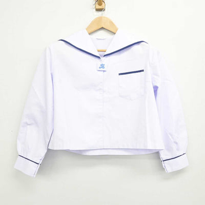 【中古】静岡県 北星中学校 女子制服 2点 (セーラー服・セーラー服) sf087983