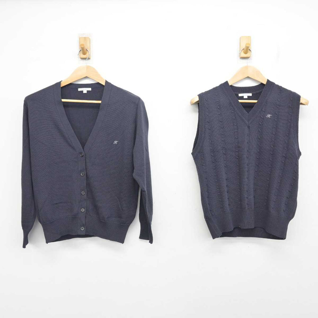 中古】神奈川県 白鵬女子高等学校 女子制服 2点 (ニットベスト・ニット