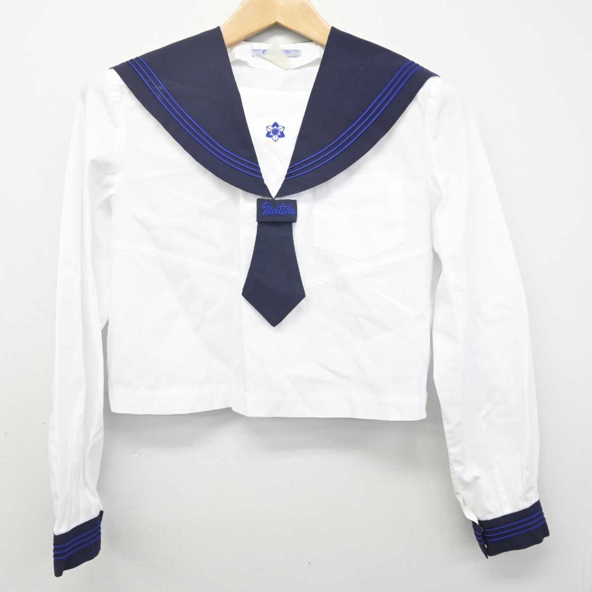 【中古】高知県 明徳義塾高等学校 女子制服 4点 (セーラー服・セーラー服) sf088079