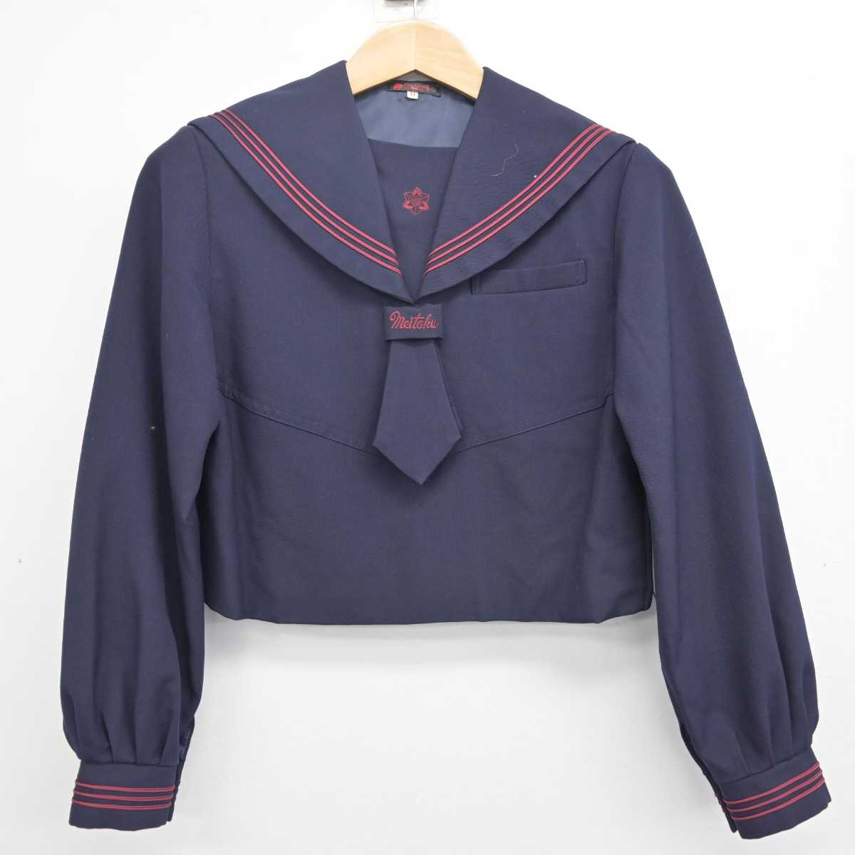 【中古】高知県 明徳義塾中学校 女子制服 4点 (セーラー服・セーラー服) sf088082