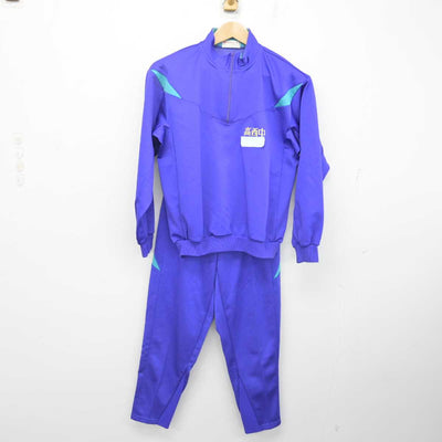 【中古】広島県 高西中学校 男子制服 2点 (ジャージ 上・ジャージ 下) sf088105