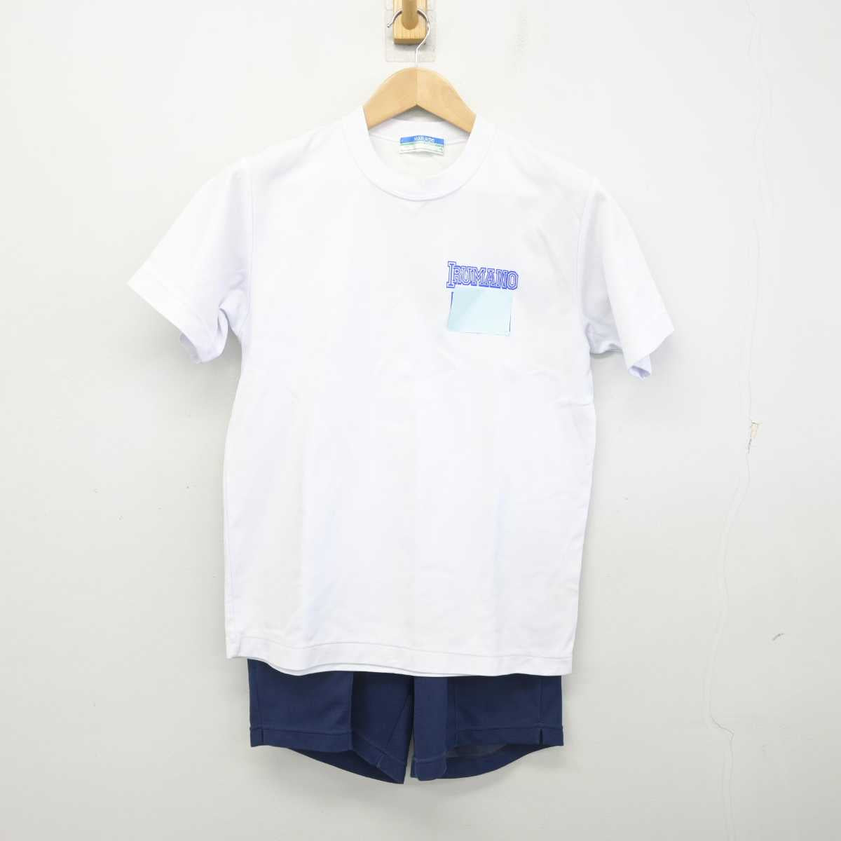 【中古】埼玉県 入間野中学校 女子制服 2点 (体操服 上・体操服 下) sf088207