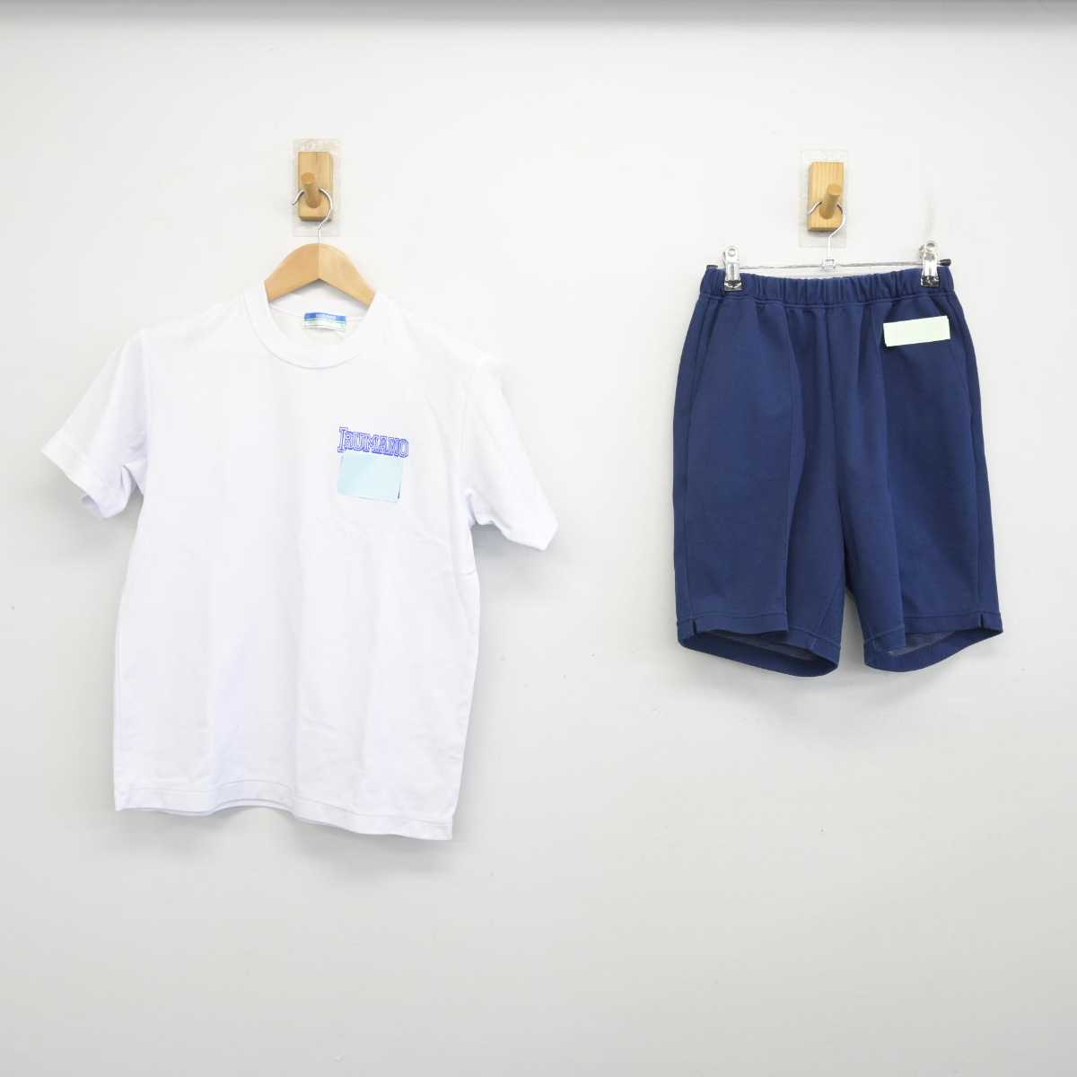 【中古】埼玉県 入間野中学校 女子制服 2点 (体操服 上・体操服 下) sf088207