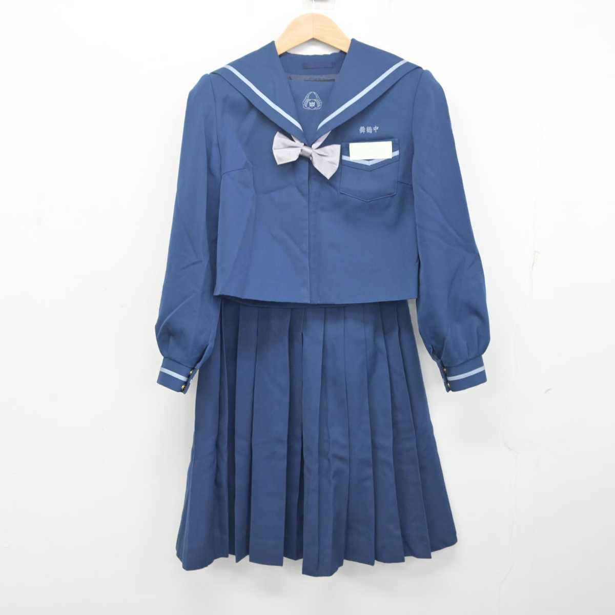 【中古】鹿児島県 舞鶴中学校 女子制服 3点 (セーラー服・スカート) sf088378