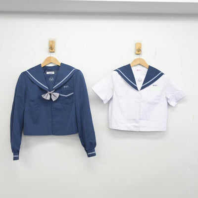 【中古】鹿児島県 舞鶴中学校 女子制服 3点 (セーラー服・セーラー服) sf088379