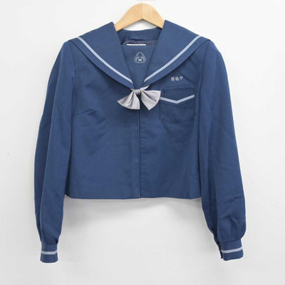 【中古】鹿児島県 舞鶴中学校 女子制服 3点 (セーラー服・セーラー服) sf088379