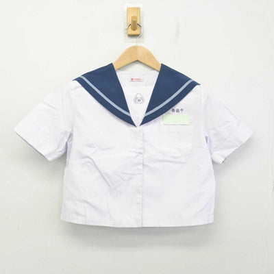 【中古】鹿児島県 舞鶴中学校 女子制服 2点 (セーラー服・スカート) sf088380