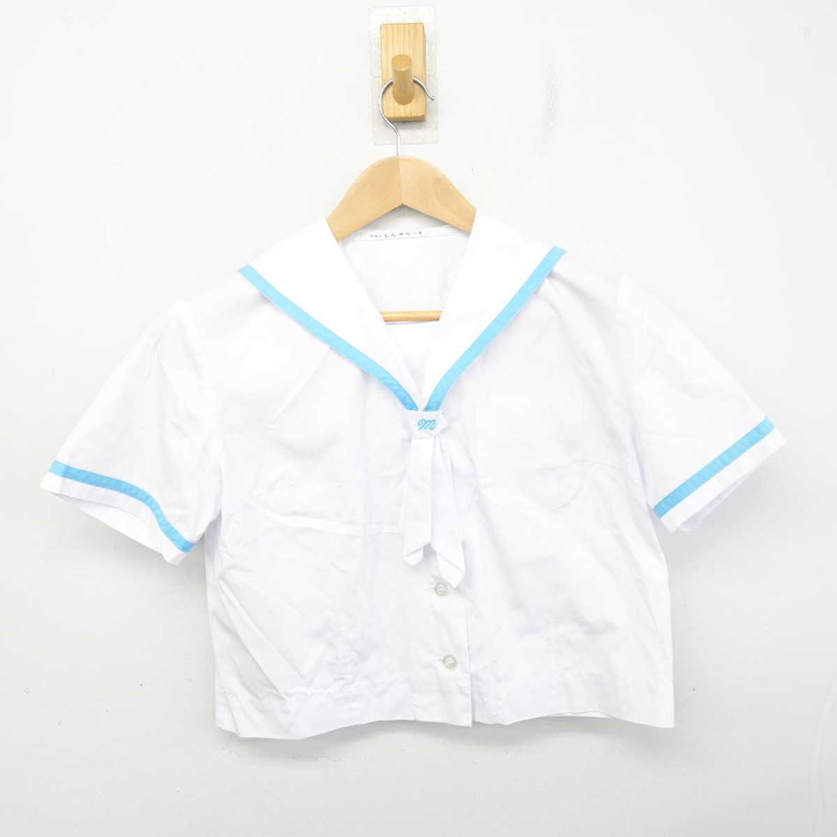 【中古】静岡県 清水町立南中学校 女子制服 2点 (セーラー服) sf088496