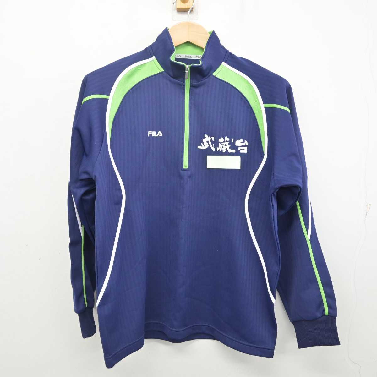 【中古】福岡県 武蔵台高等学校 女子制服 2点 (ジャージ 上・ジャージ 下) sf088568