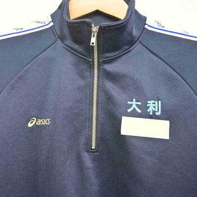 【中古】福岡県 大利中学校 女子制服 1点 (ジャージ 上) sf088571