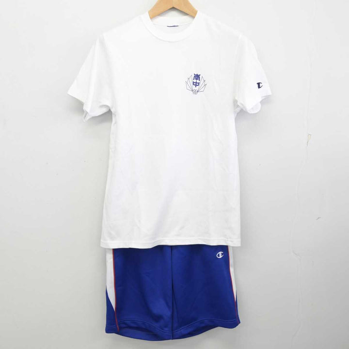 中古】千葉県 八街南中学校 女子制服 3点 (ジャージ 上・体操服