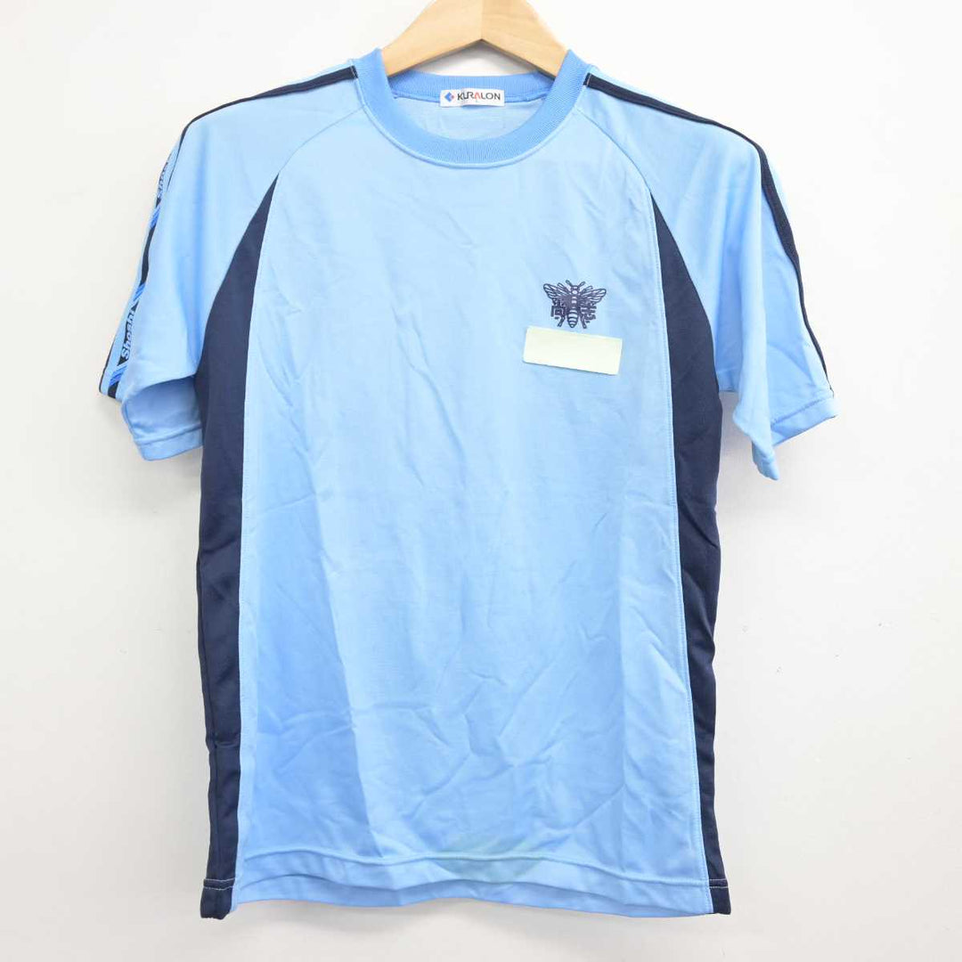 中古】福島県 尚志高等学校 女子制服 2点 (体操服 上・体操服 下