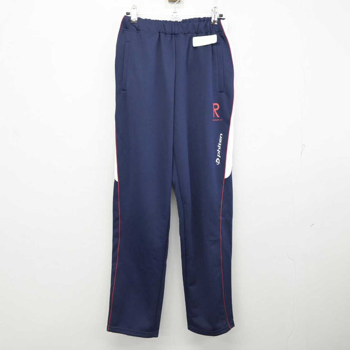 中古】京都府 立命館宇治中学校 男子制服 2点 (ジャージ 上