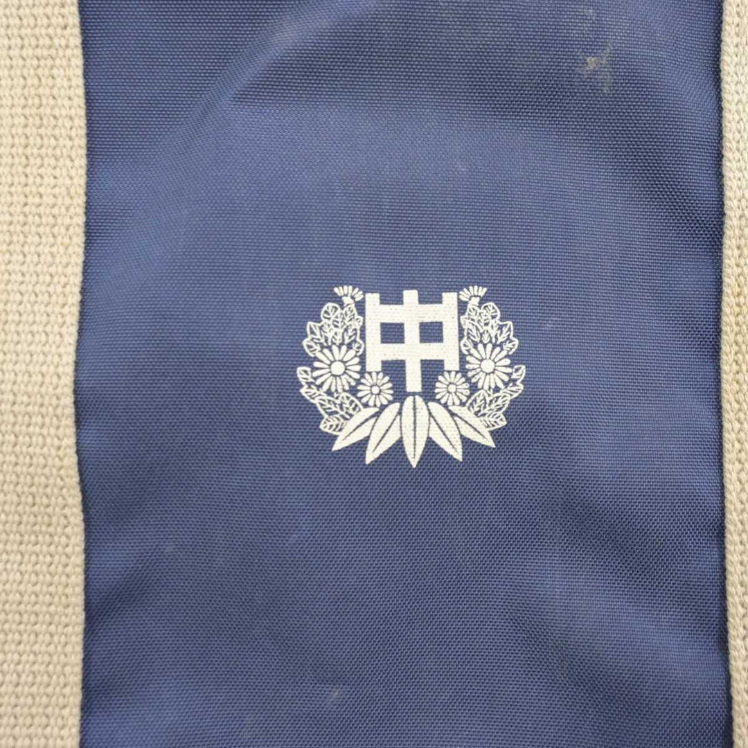 中古】熊本県 合志中学校 女子制服 1点 (カバン) sf089339 | 中古制服