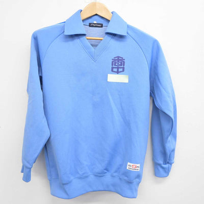 【中古】愛知県 香流中学校 女子制服 2点 (ジャージ 上・ジャージ 下) sf089457