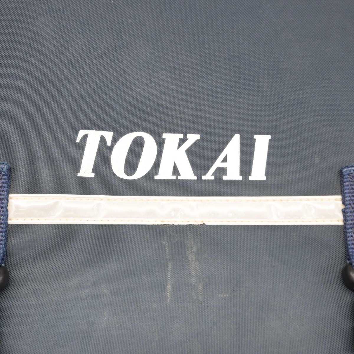 【中古】東京都 東海中学校 女子制服 1点 (カバン) sf089636