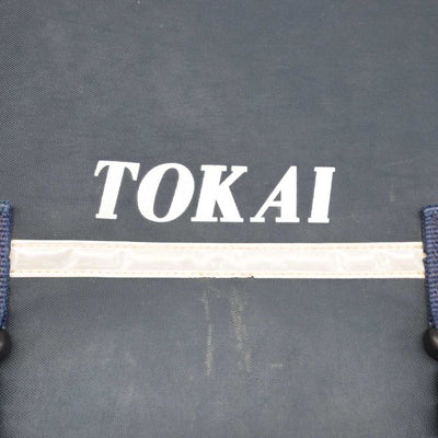 【中古】東京都 東海中学校 女子制服 1点 (カバン) sf089636