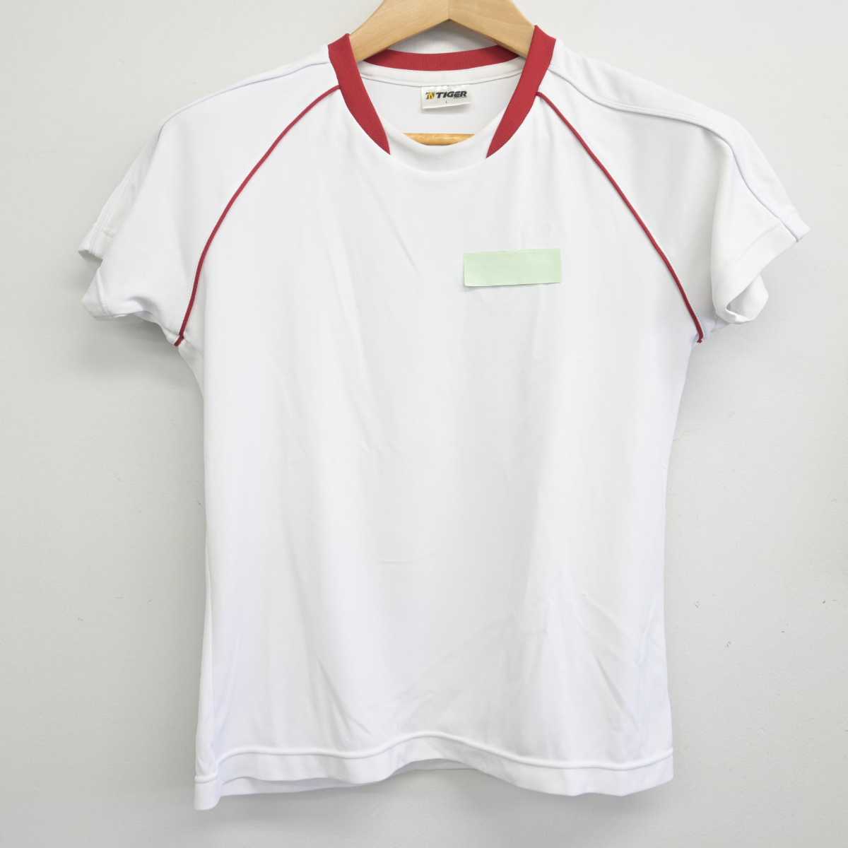 【中古】岡山県 明誠学院高等学校 女子制服 2点 (体操服 上・体操服 下) sf089738