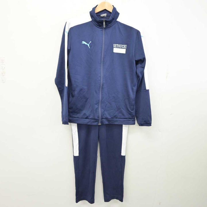 瀬戸内高校 ジャージ上下
