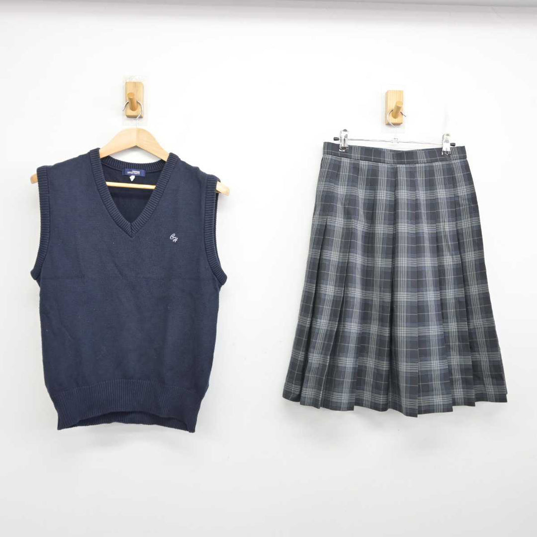中古】千葉県 銚子市立銚子高等学校 女子制服 2点 (ニットベスト