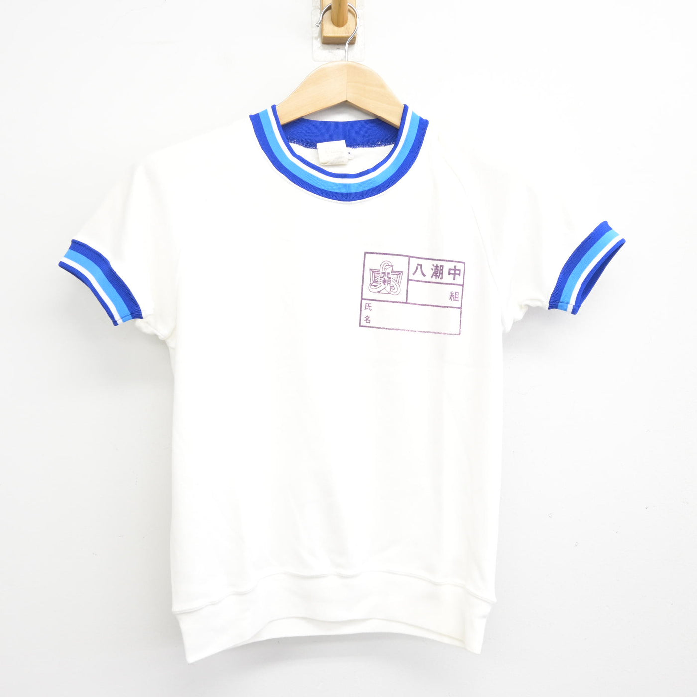 【中古】埼玉県 八潮中学校 女子制服 2点 (体操服 上) sf090488