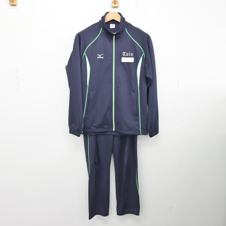 中古】神奈川県 桐蔭学園高等学校 男子制服 2点 (ジャージ 上