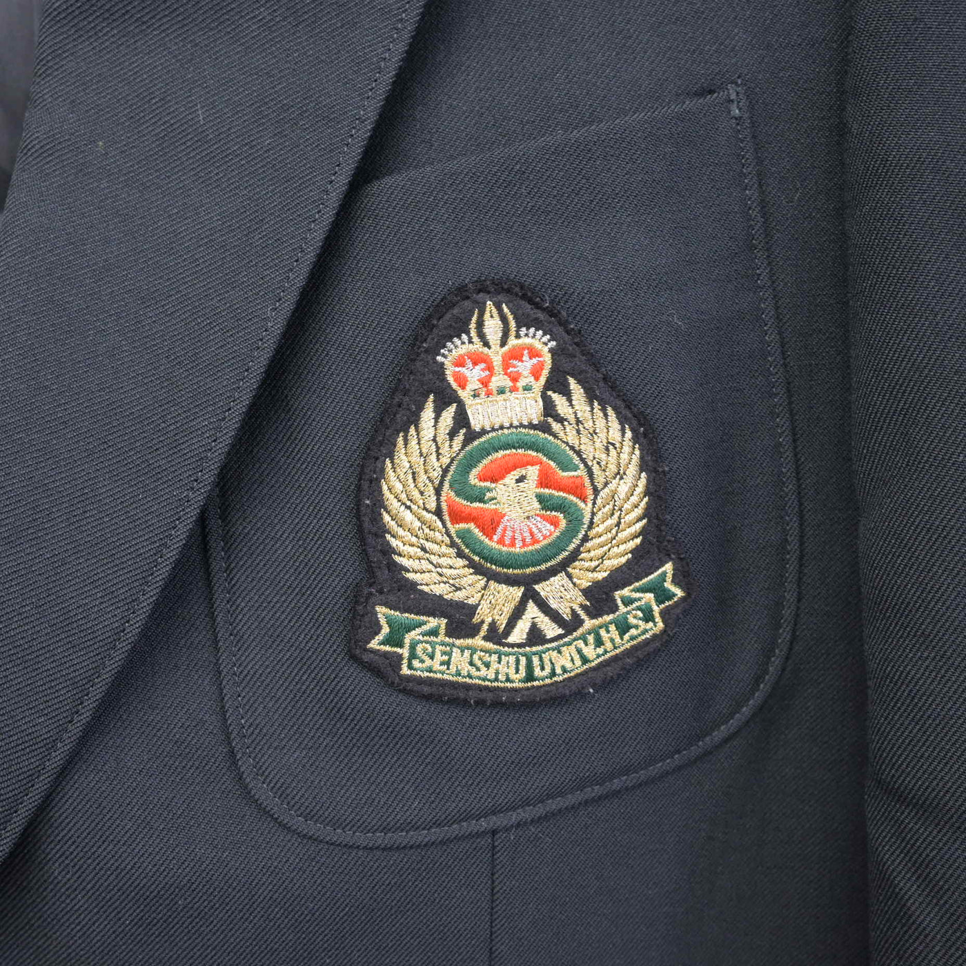 【中古】東京都 専修大学附属高等学校 男子制服 2点 (ブレザー) sf090604