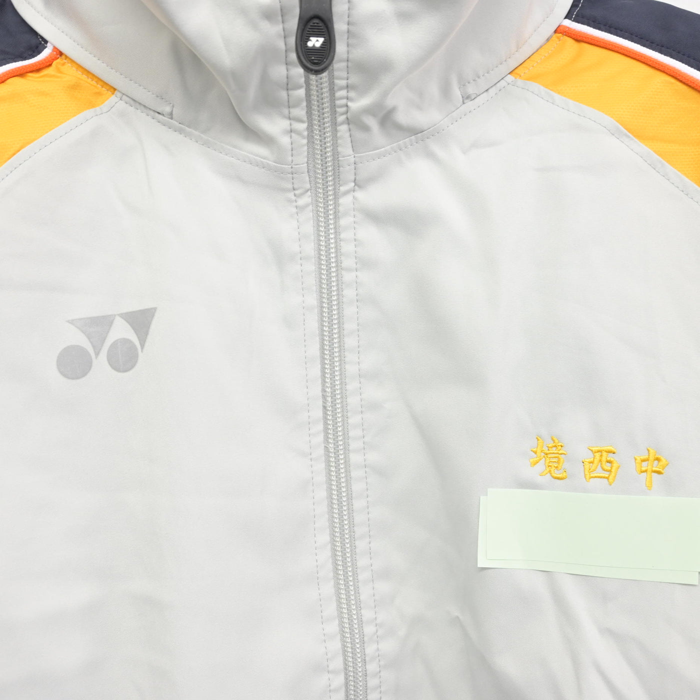 【中古】群馬県 境西中学校 女子制服 2点 (ジャージ 上・ジャージ 下) sf090706