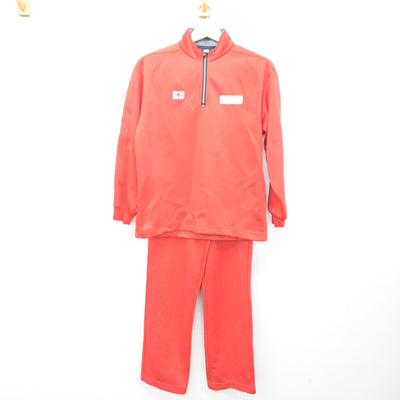 【中古】山梨県 甲府第一高等学校 女子制服 2点 (ジャージ 上・ジャージ 下) sf090760