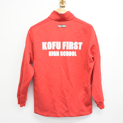 【中古】山梨県 甲府第一高等学校 女子制服 2点 (ジャージ 上・ジャージ 下) sf090761