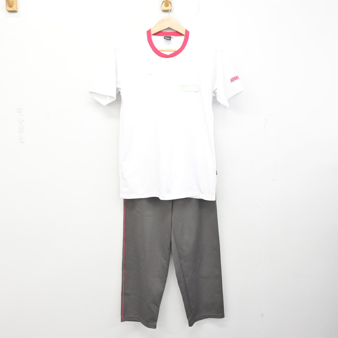 中古】大阪府 金光大阪高等学校 女子制服 3点 (ジャージ 上
