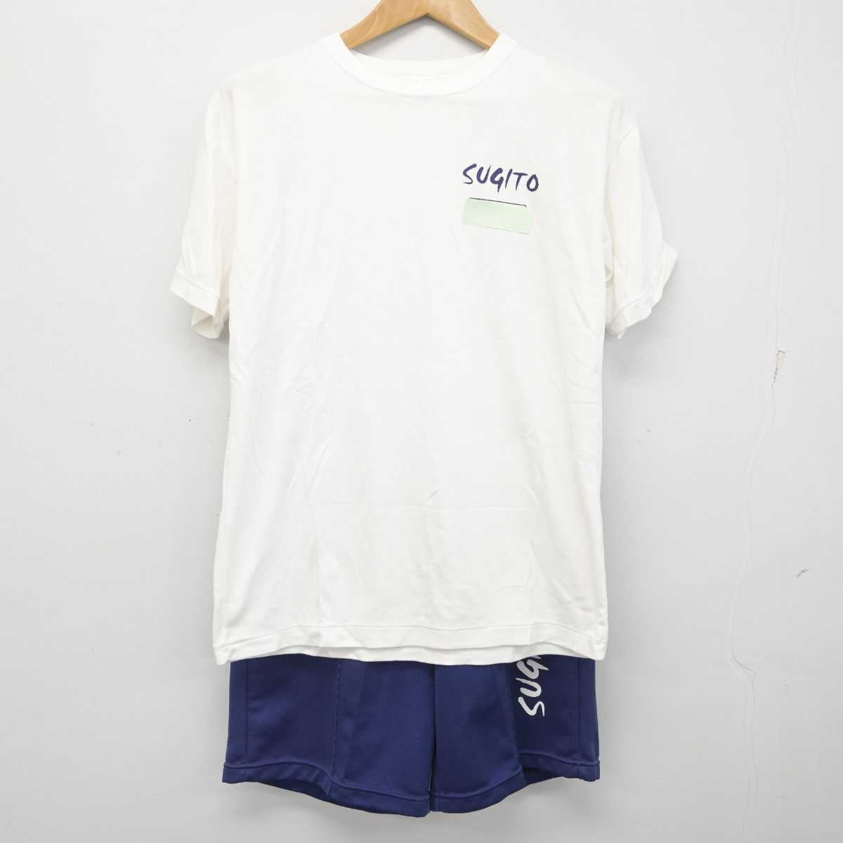 【中古】埼玉県 杉戸高等学校 女子制服 2点 (体操服 上・体操服 下) sf090805