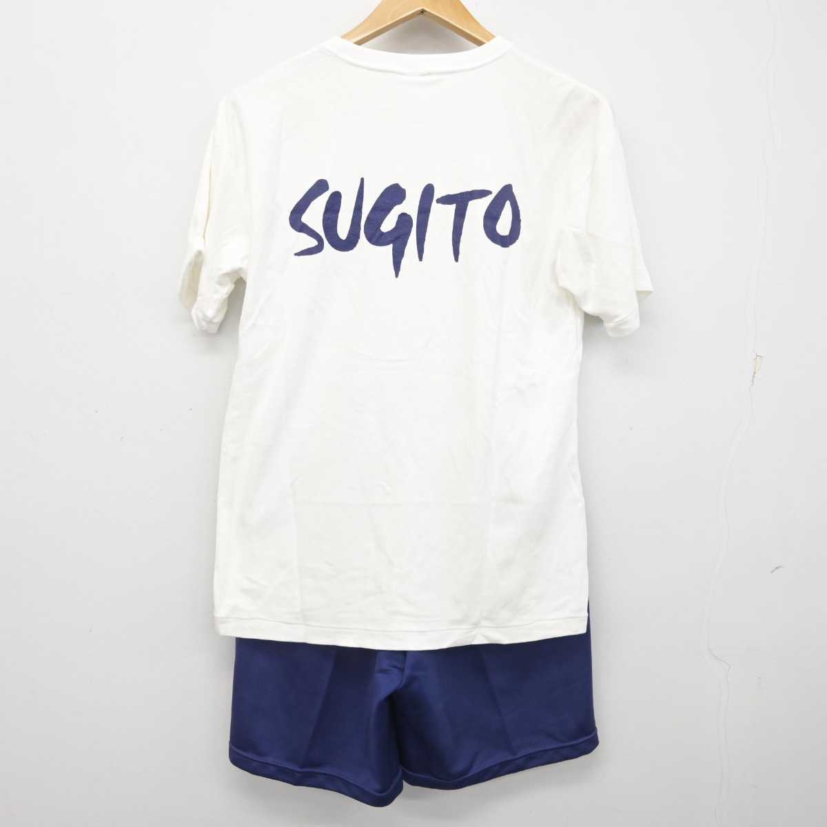 【中古】埼玉県 杉戸高等学校 女子制服 2点 (体操服 上・体操服 下) sf090805
