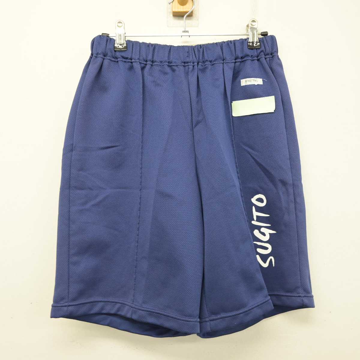 【中古】埼玉県 杉戸高等学校 女子制服 2点 (体操服 上・体操服 下) sf090805