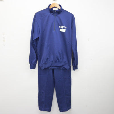 【中古】埼玉県 杉戸高等学校 女子制服 2点 (ジャージ 上・ジャージ 下) sf090807