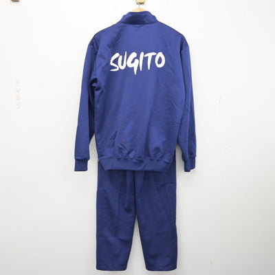 【中古】埼玉県 杉戸高等学校 女子制服 2点 (ジャージ 上・ジャージ 下) sf090807