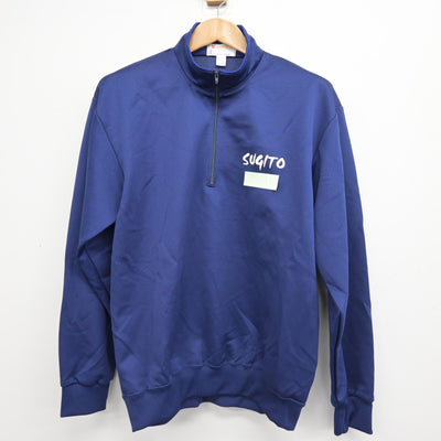 【中古】埼玉県 杉戸高等学校 女子制服 2点 (ジャージ 上・ジャージ 下) sf090807