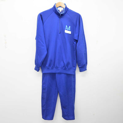 【中古】埼玉県 武蔵野中学校 女子制服 2点 (ジャージ 上・ジャージ 下) sf090810