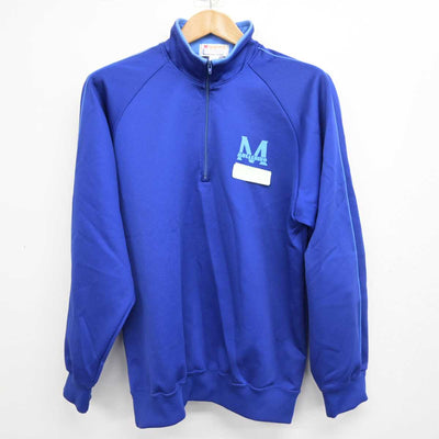 【中古】埼玉県 武蔵野中学校 女子制服 2点 (ジャージ 上・ジャージ 下) sf090810