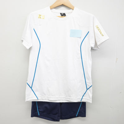【中古】京都府 洛西高等学校 女子制服 2点 (体操服 上・体操服 下) sf090879