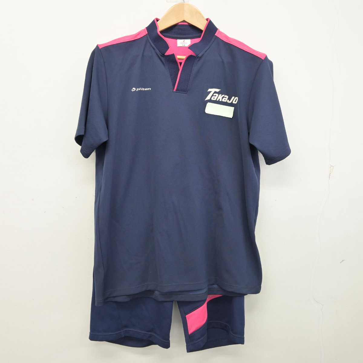 【中古】宮崎県 高城高等学校 女子制服 3点 (体操服 上・体操服 下) sf090889