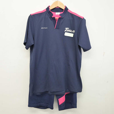 【中古】宮崎県 高城高等学校 女子制服 3点 (体操服 上・体操服 下) sf090889