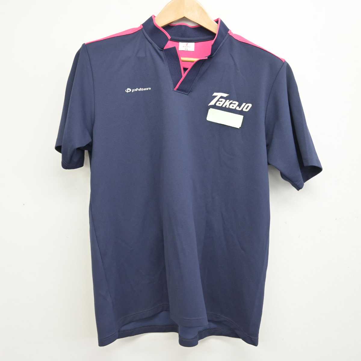 【中古】宮崎県 高城高等学校 女子制服 3点 (体操服 上・体操服 下) sf090889