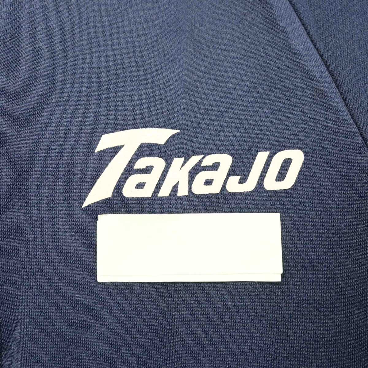 【中古】宮崎県 高城高等学校 女子制服 1点 (ジャージ 上) sf090890
