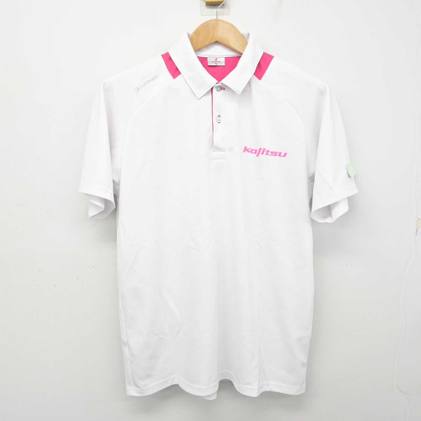 【中古】鹿児島県 鹿児島実業高等学校 女子制服 2点 (体操服 上) sf090916