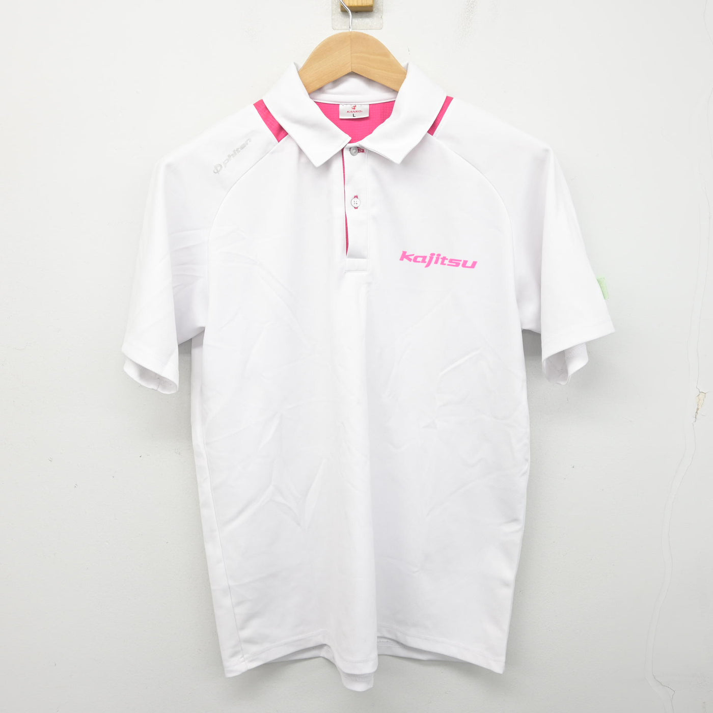 【中古】鹿児島県 鹿児島実業高等学校 女子制服 2点 (ジャージ 上・体操服 上) sf090917
