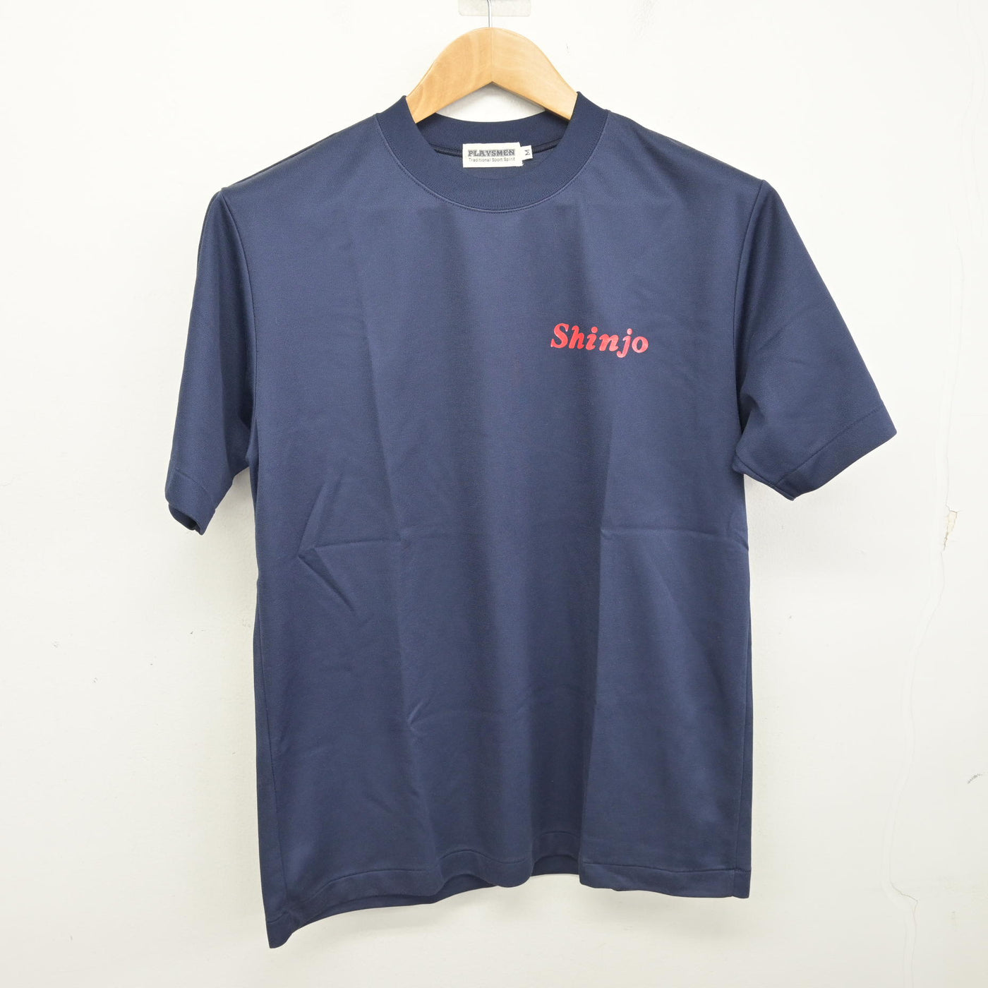 【中古】神奈川県 新城高等学校 女子制服 2点 (体操服 上・体操服 下) sf090953